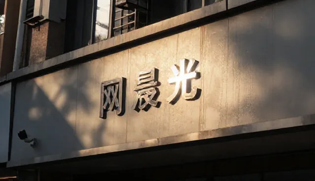 如何注册网站域名:具体因素影响结果的原因
