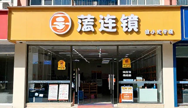 成都建筑资质代办:供求信息发布服务的机遇与挑战