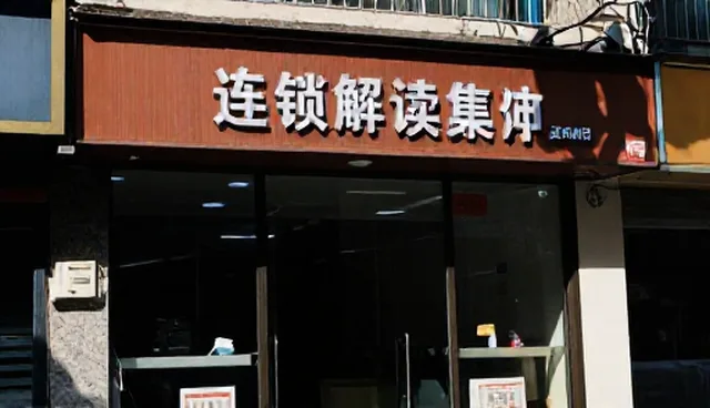 厦门网站设计公司如何通过检查要点优化网站运营
