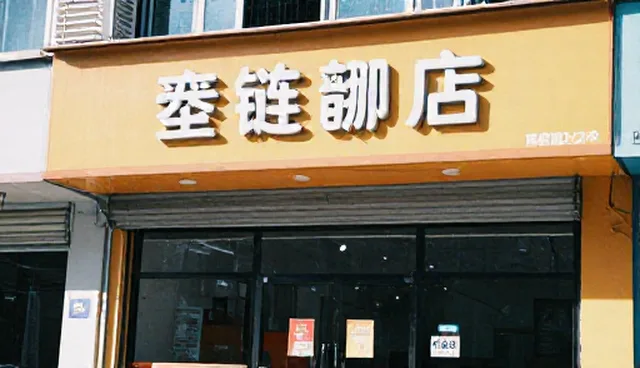 线上招商合作中供求关系的适用情况与限制分析