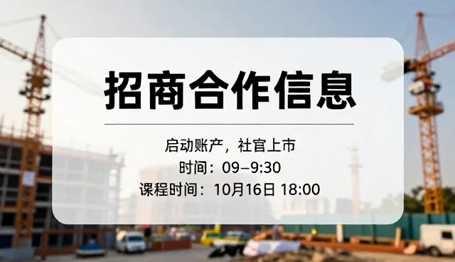 易拉宝是什么?东莞个人网站制作的检查要点