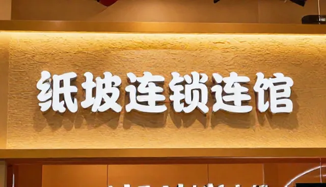 铝箱包装的两种做法对比与实际选择